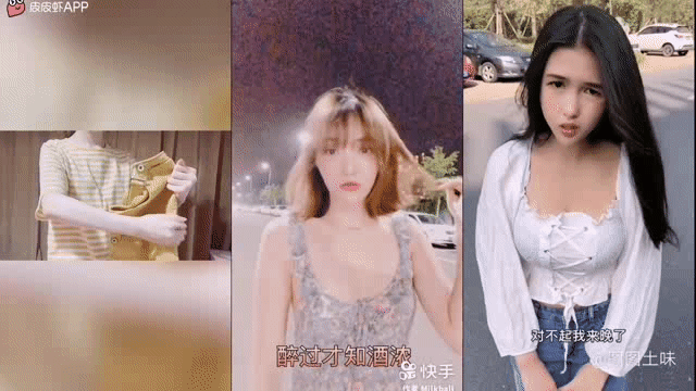 图图土味×搞笑土味视频第16期